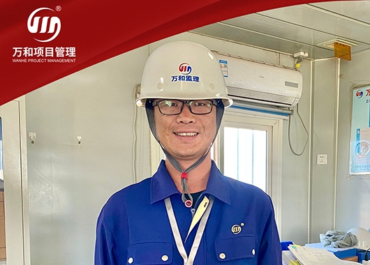 萬和勵(lì)志之星|王濤·在逆境中前行、成長