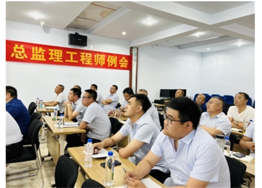 萬(wàn)和項(xiàng)目管理公司召開(kāi)2024年度內(nèi)審末次會(huì)議、總監(jiān)例會(huì)